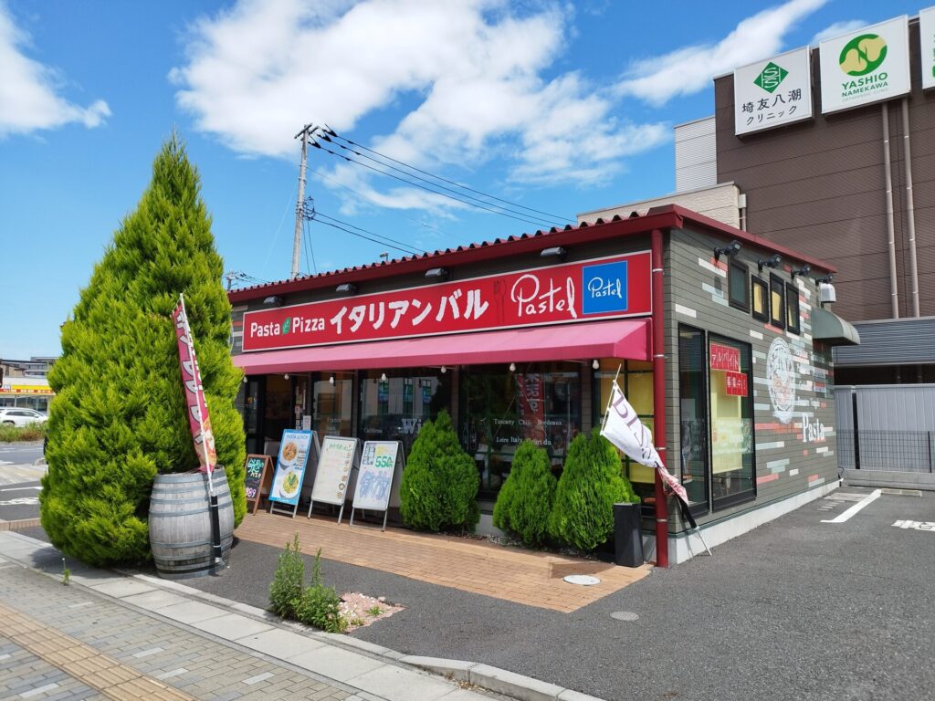 お店の外観