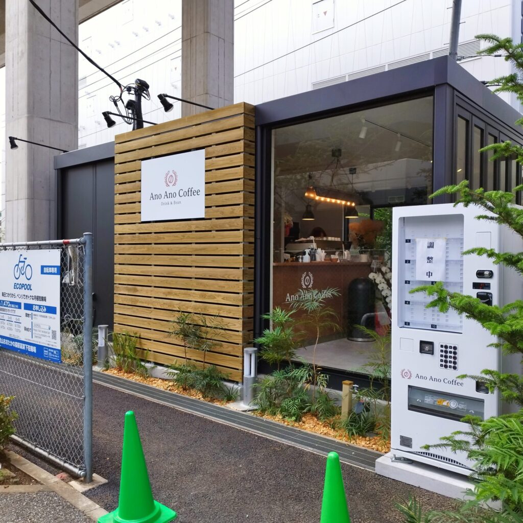 AnoAnoCoffee-お店の外観-2