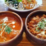kii-curry-ランチカレーセット