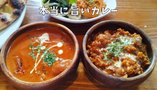 【きーCurry】カレー激戦区の八潮で長年愛されてきた「ちょっぴりインドなカレーバル」 @TX-08・八潮