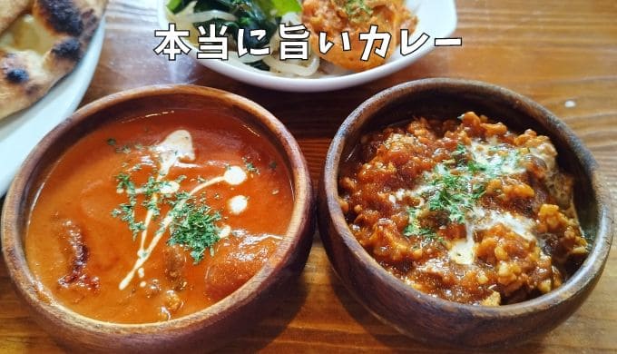 kii-curry-ランチカレーセット