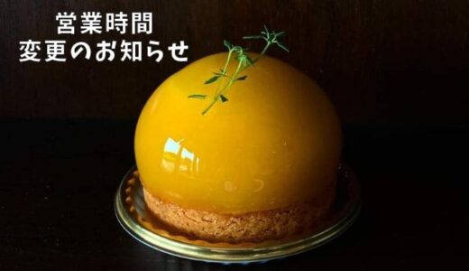 下のソーシャルリンクからフォロー