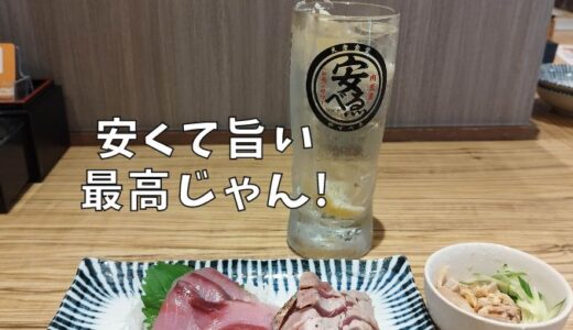 下のソーシャルリンクからフォロー