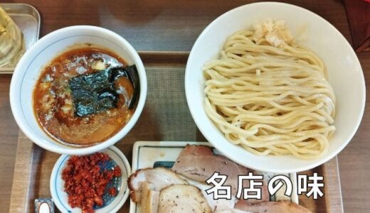 【つけめん さなだ】行列に並んでも食べたい、「六厘舎」初代店長の名店@TX-05・北千住