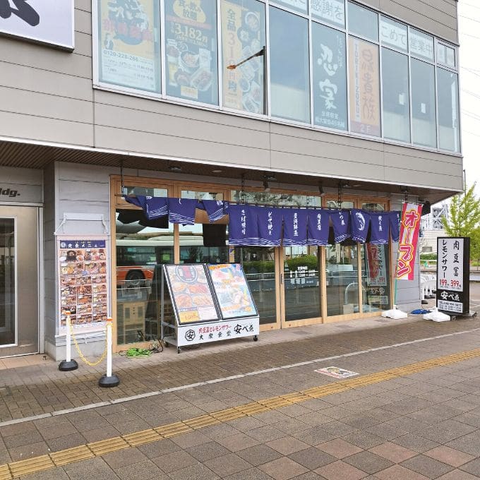 安べ八潮南口店-お店の外観